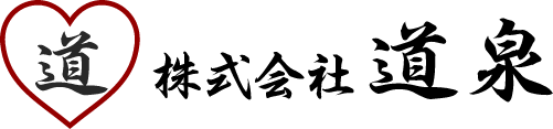 株式会社道泉　採用サイト